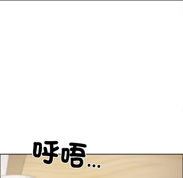 最强男人第67話