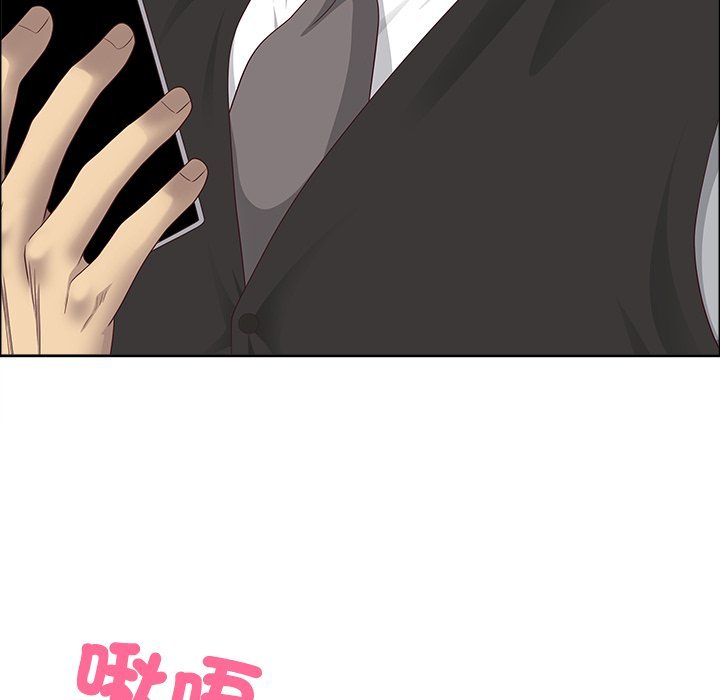 最强男人第67話