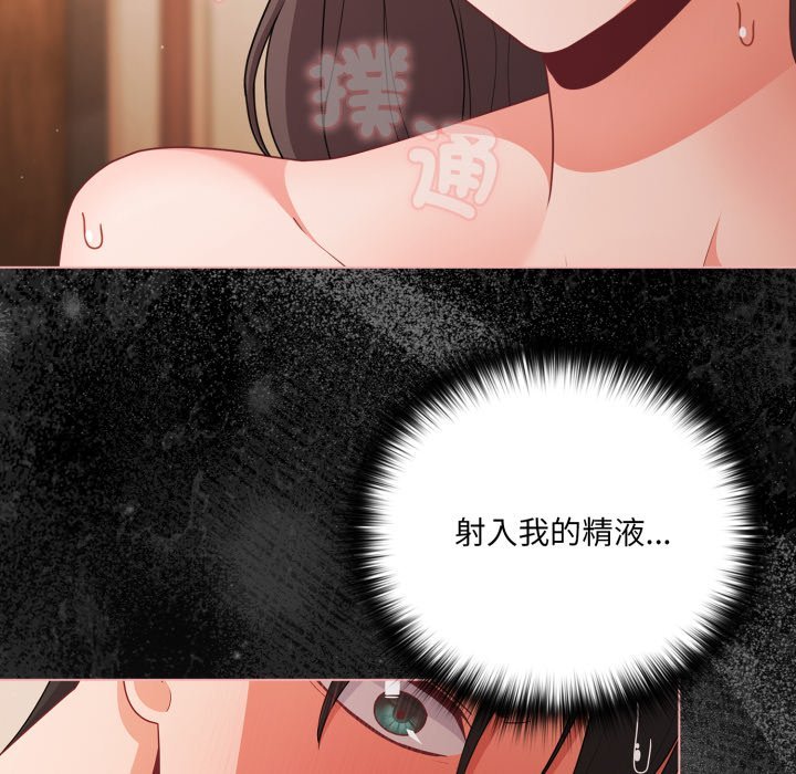 幸福来得太突然第66話