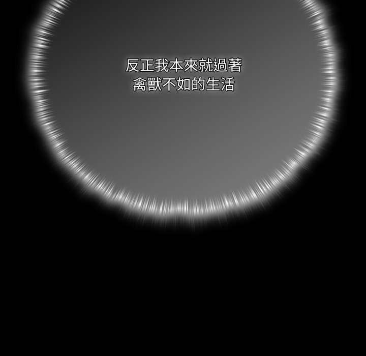 幸福来得太突然第66話