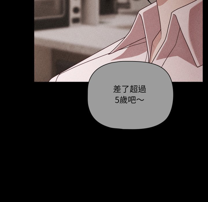 幸福來得太突然第66話