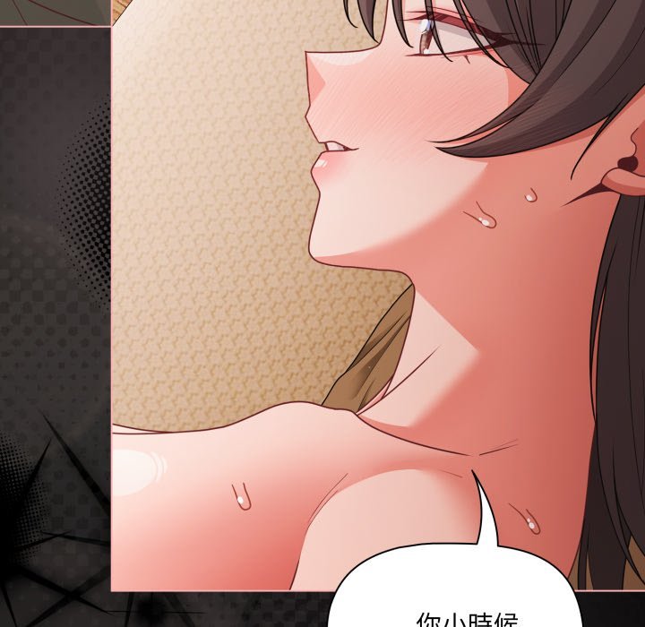 幸福来得太突然第66話