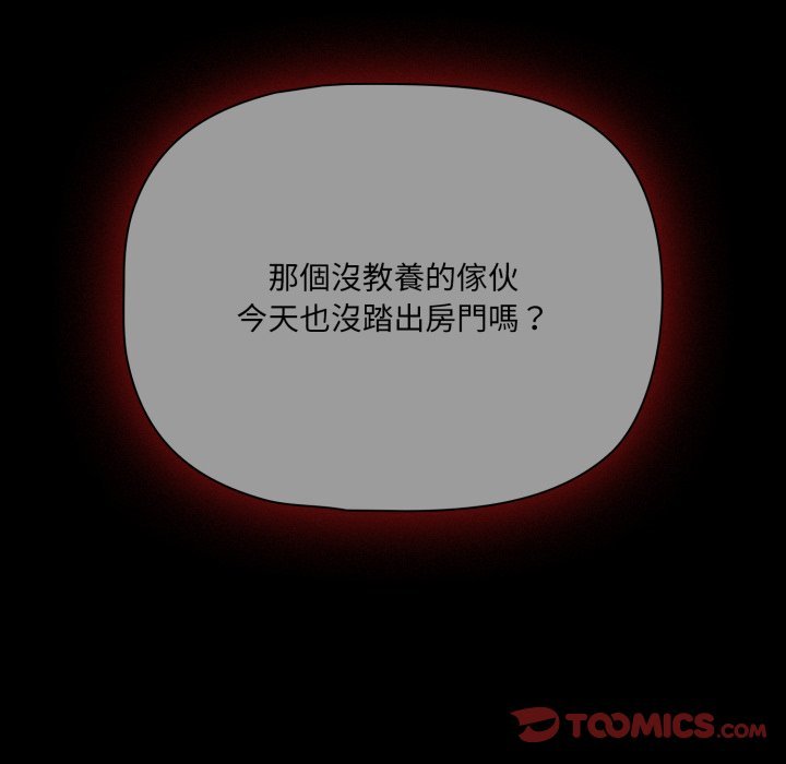 幸福来得太突然第66話