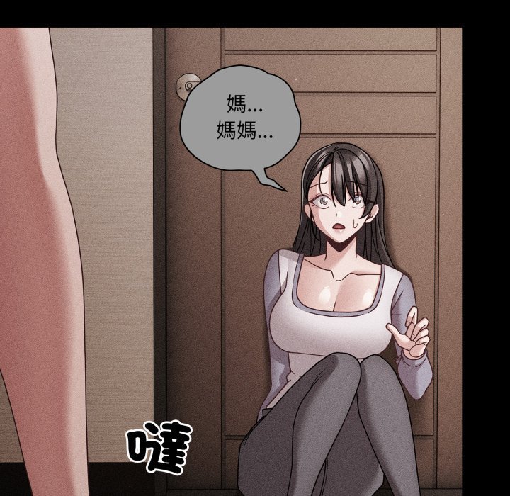 幸福來得太突然第66話