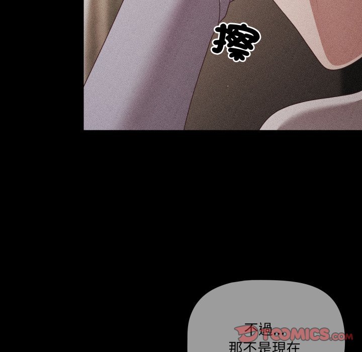 幸福來得太突然第66話