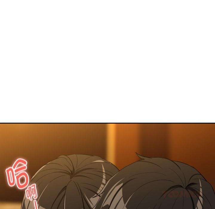 下班后的例行恋爱第99話