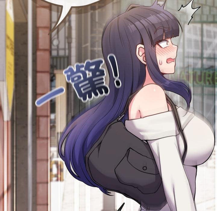 恋上年上的她第51話