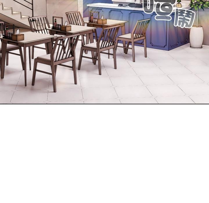 恋上年上的她第51話