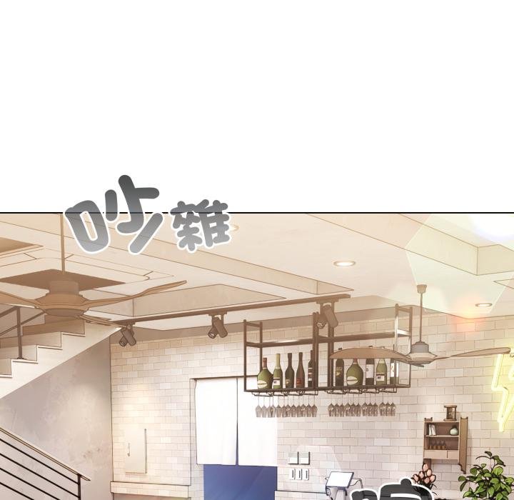 戀上年上的她第51話