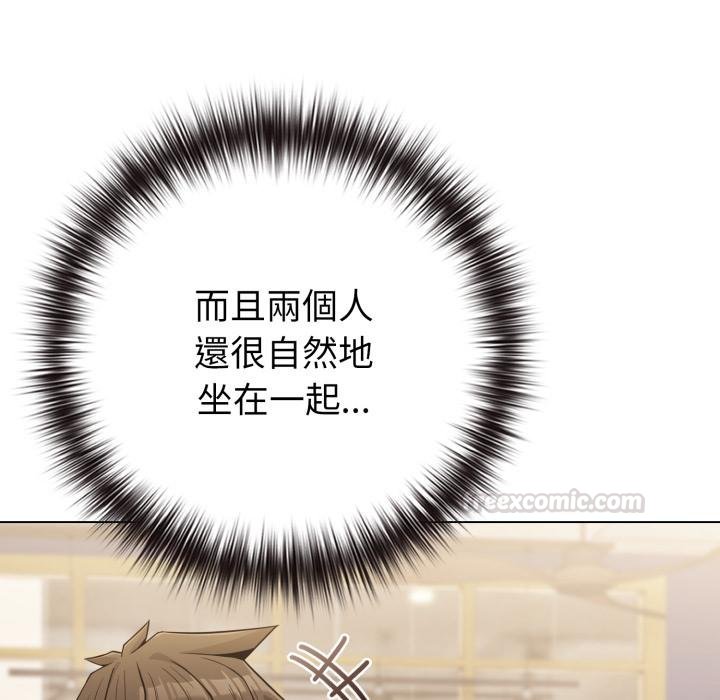 恋上年上的她第51話