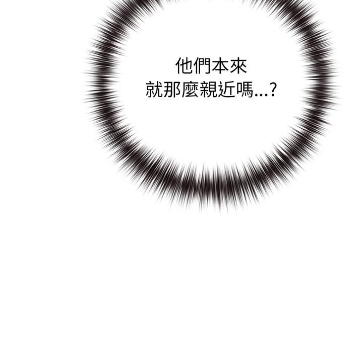 恋上年上的她第51話