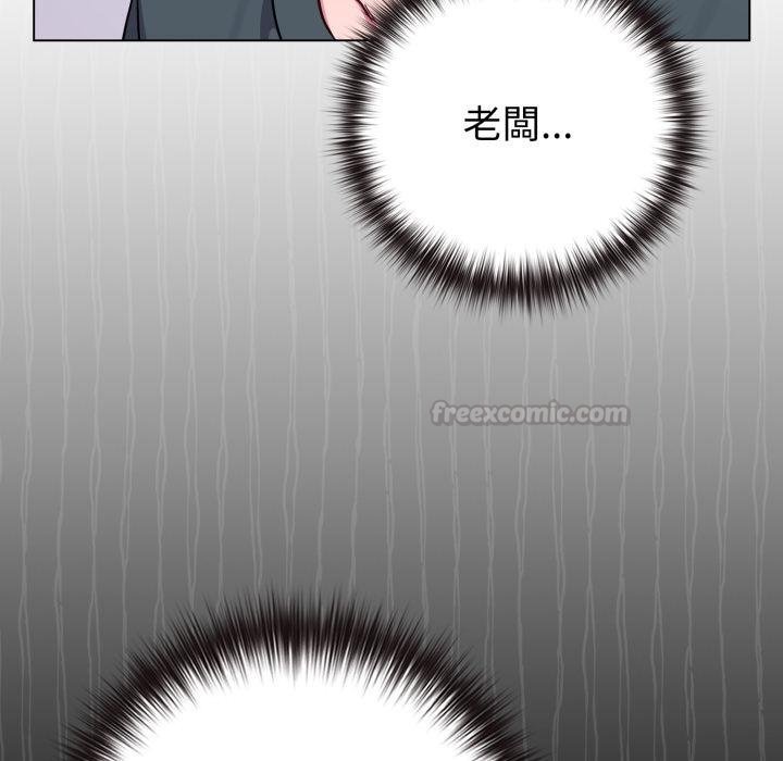 戀上年上的她第51話