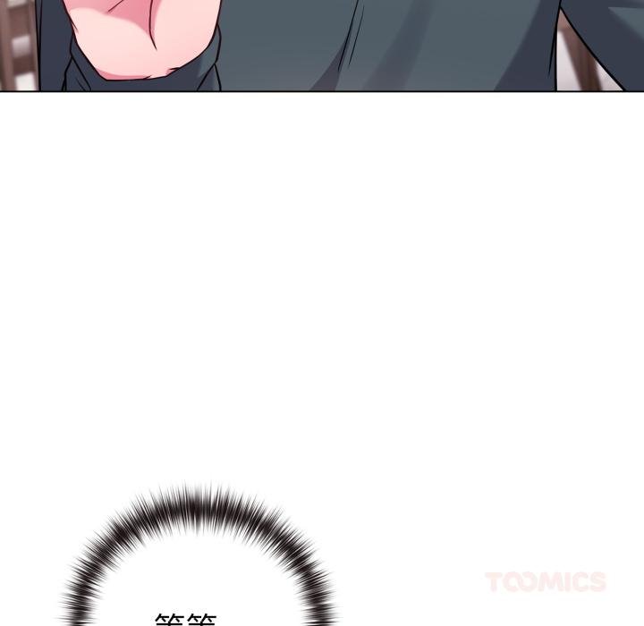 戀上年上的她第51話