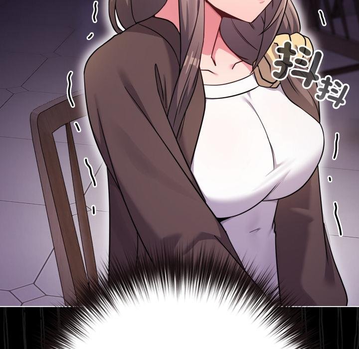 恋上年上的她第51話