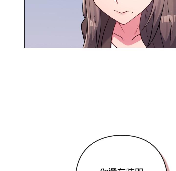 恋上年上的她第51話