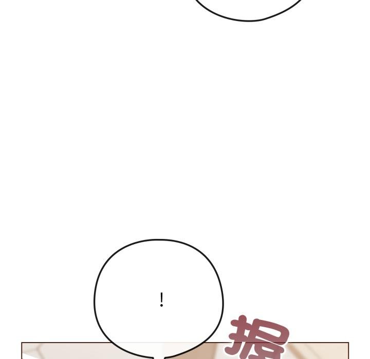 恋上年上的她第51話