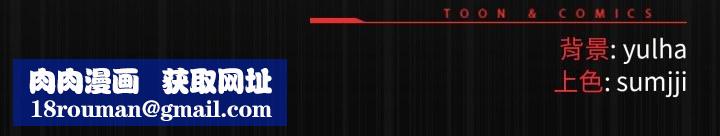 戀上年上的她第51話