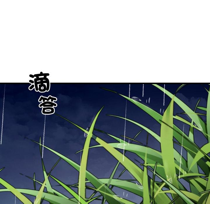 悖島審判第21話