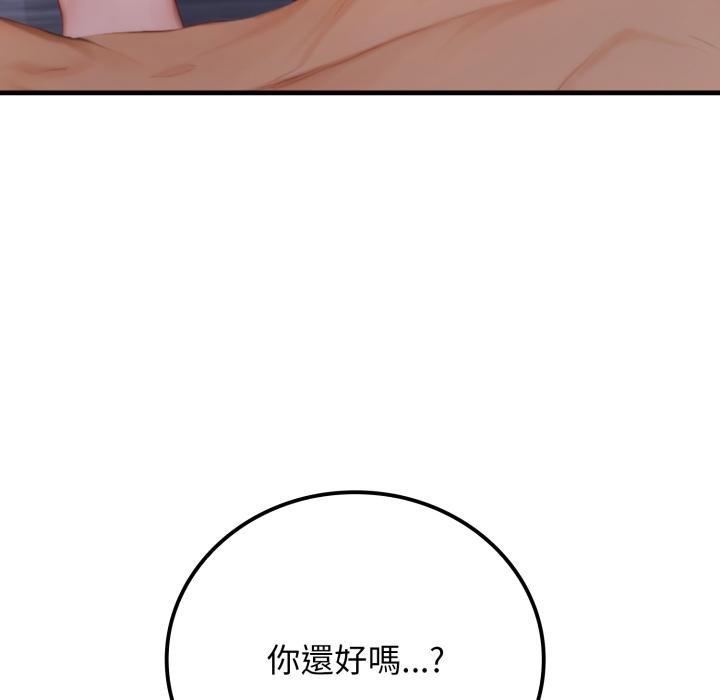 悖岛审判第21話