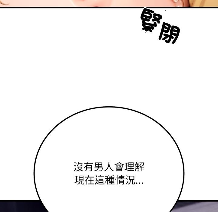 悖岛审判第21話