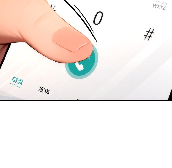 悖岛审判第21話