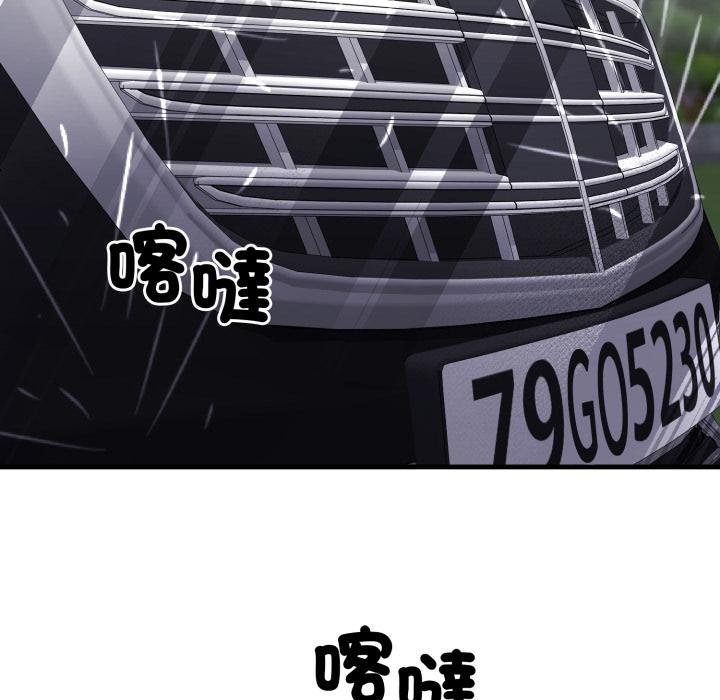 悖島審判第21話