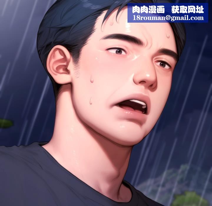 悖岛审判第21話