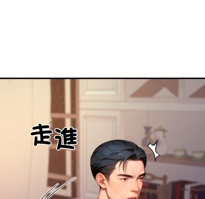 悖島審判第21話