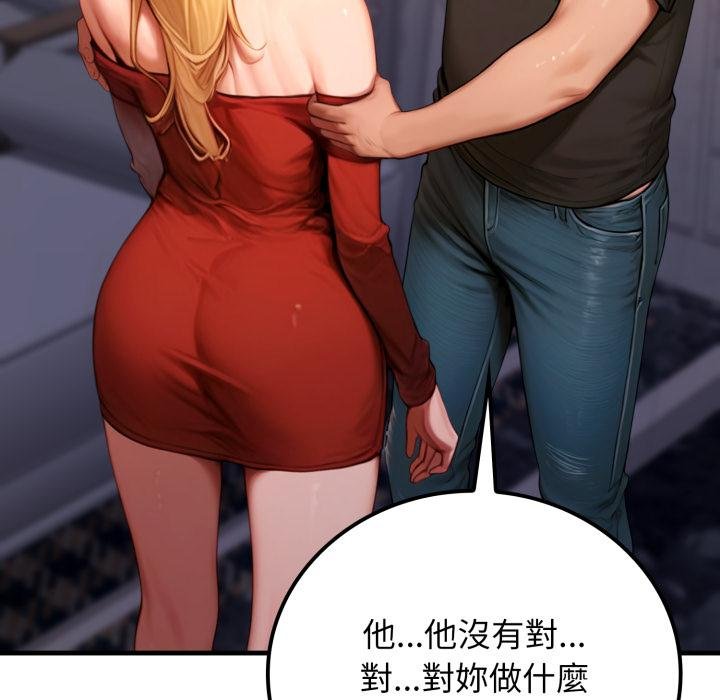 悖島審判第21話