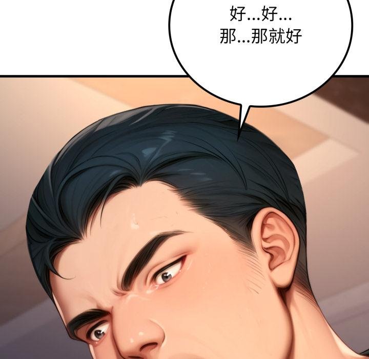 悖岛审判第21話