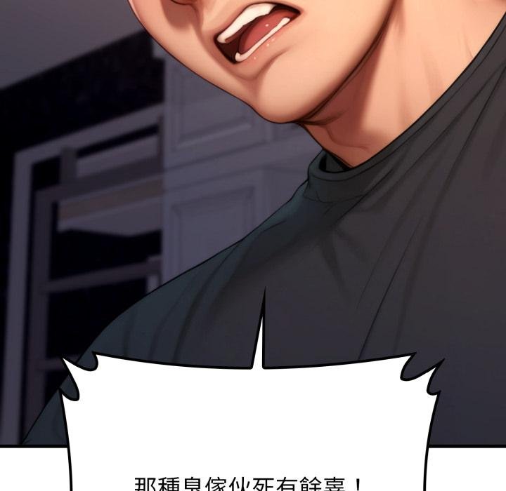 悖岛审判第21話