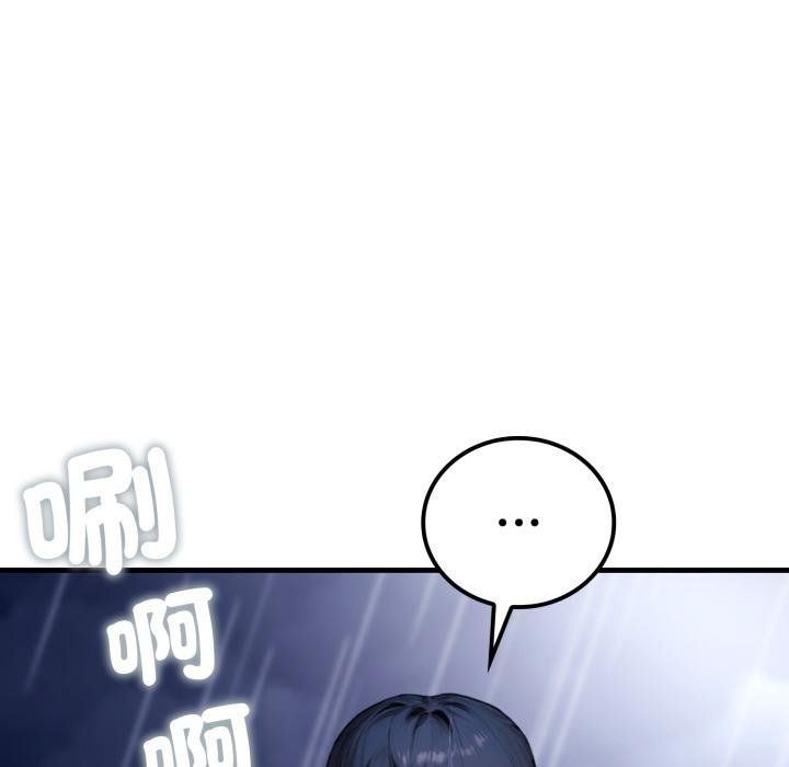 悖岛审判第21話