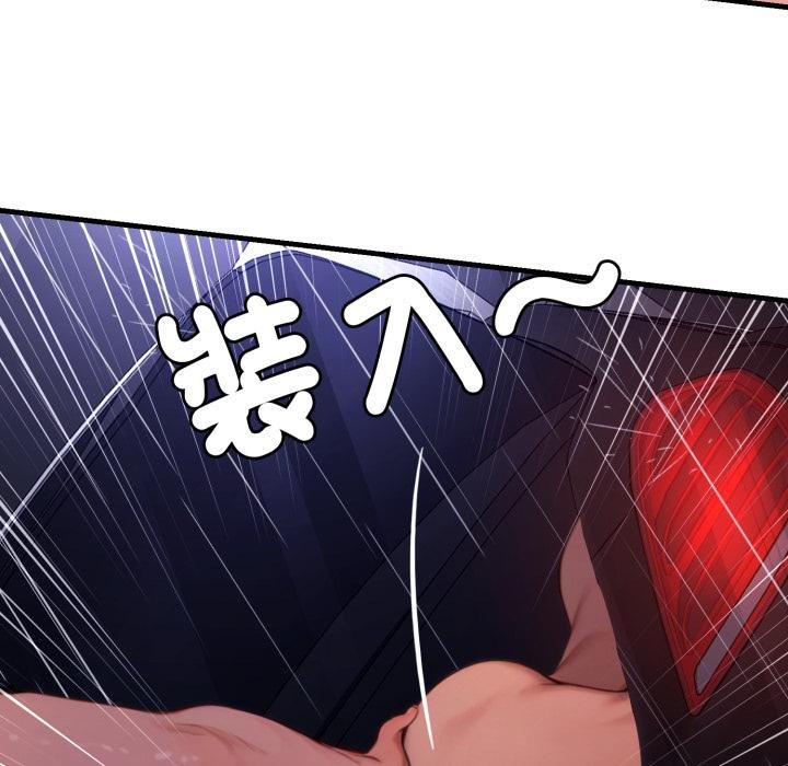 悖島審判第21話