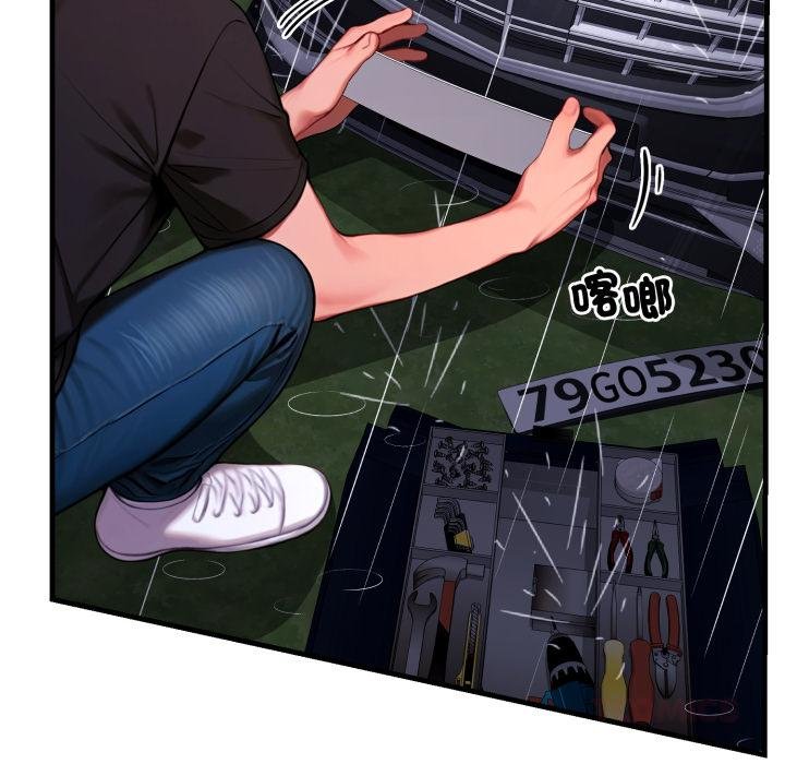 悖島審判第21話