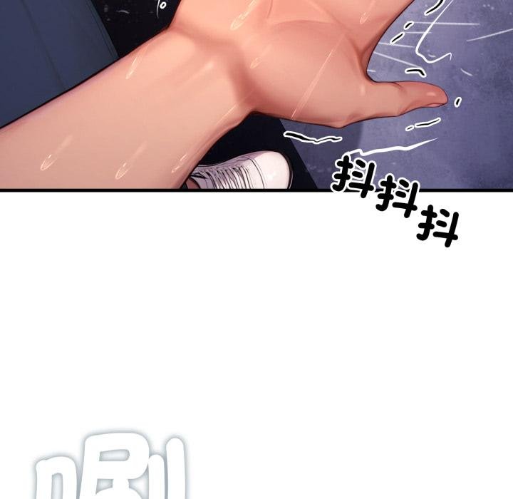 悖島審判第21話