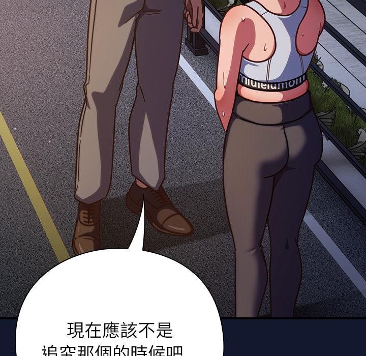 摸鱼生存指南第42話