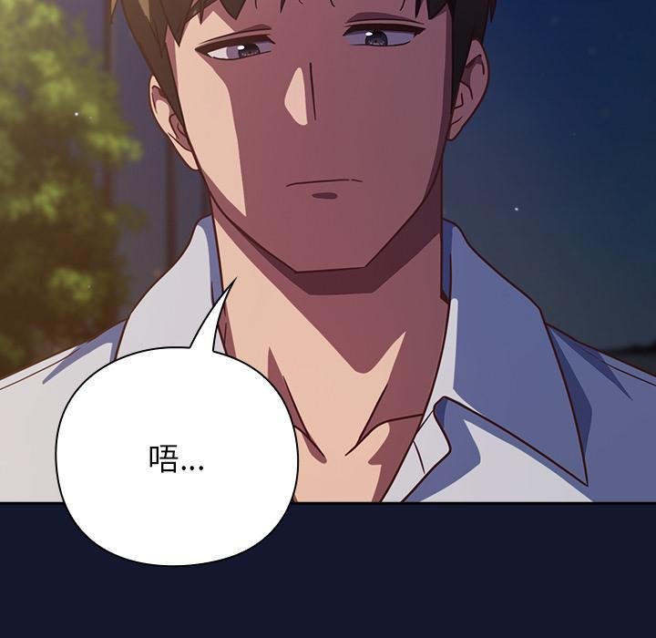 摸鱼生存指南第42話