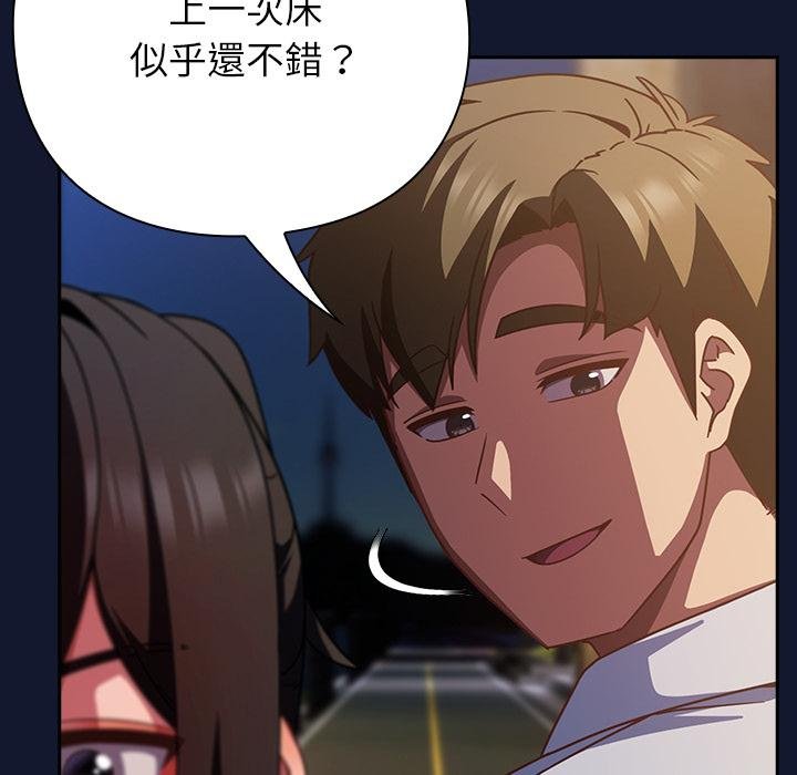 摸鱼生存指南第42話