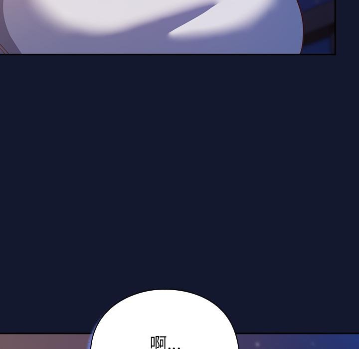 摸鱼生存指南第42話