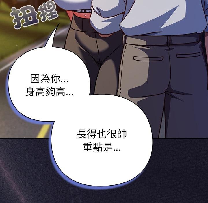 摸鱼生存指南第42話