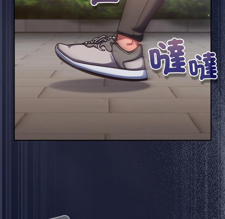 摸鱼生存指南第42話