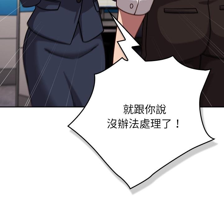 摸鱼生存指南第42話