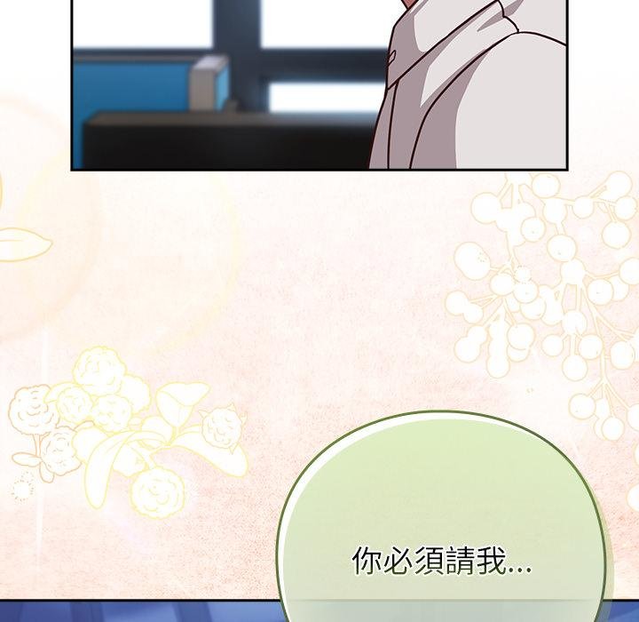 摸鱼生存指南第42話