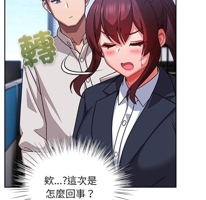 摸鱼生存指南第42話