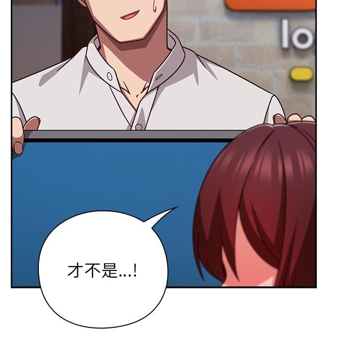 摸鱼生存指南第42話