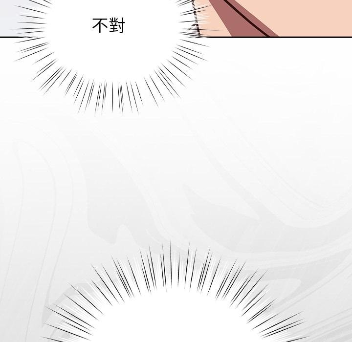 摸鱼生存指南第42話