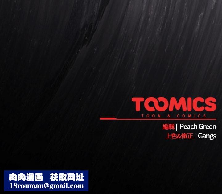 摸鱼生存指南第42話