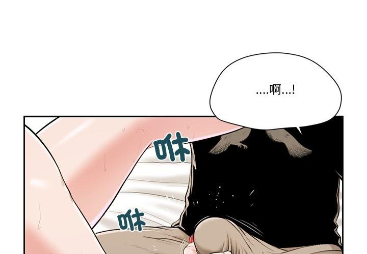 我的初體驗第4話