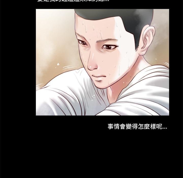 我的初体验第4話