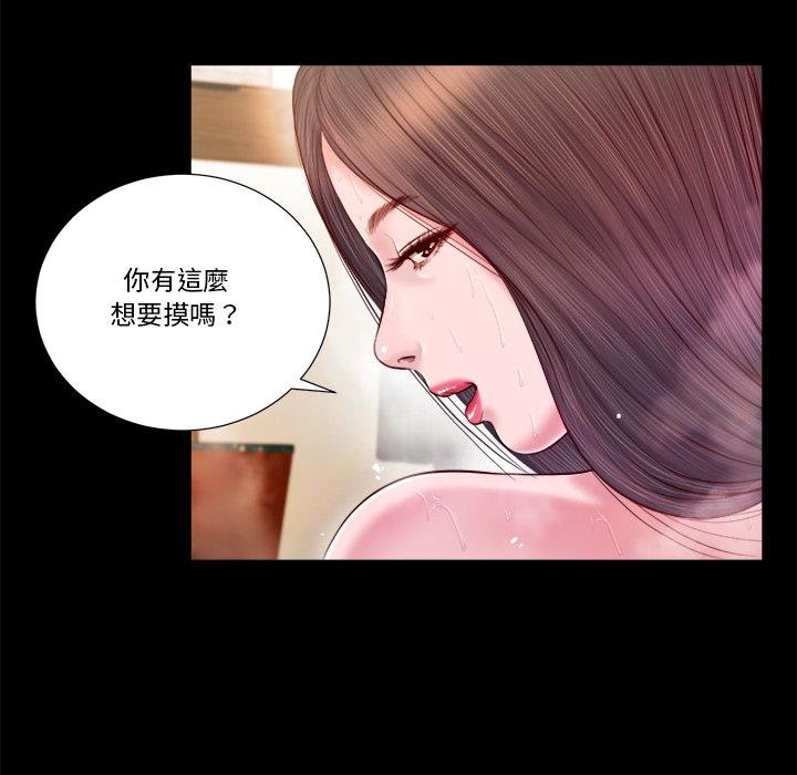 我的初體驗第4話